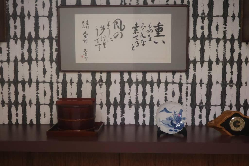 Yoshiki Stay Hida Phòng bức ảnh